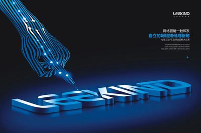 大數(shù)據(jù)時(shí)代下企業(yè)信息部門的角色轉(zhuǎn)型與價(jià)值重塑